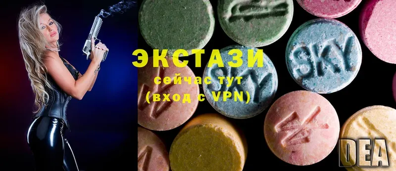 Ecstasy диски  Петровск-Забайкальский 