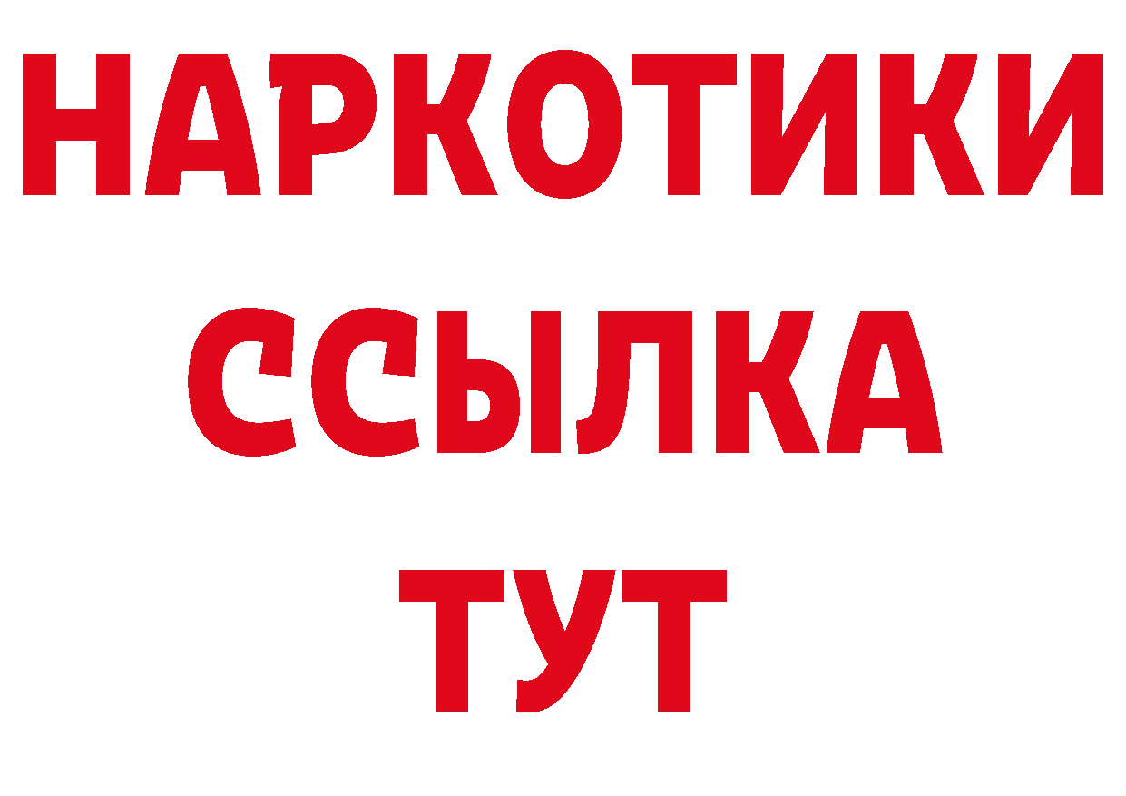 Где можно купить наркотики? даркнет телеграм Петровск-Забайкальский