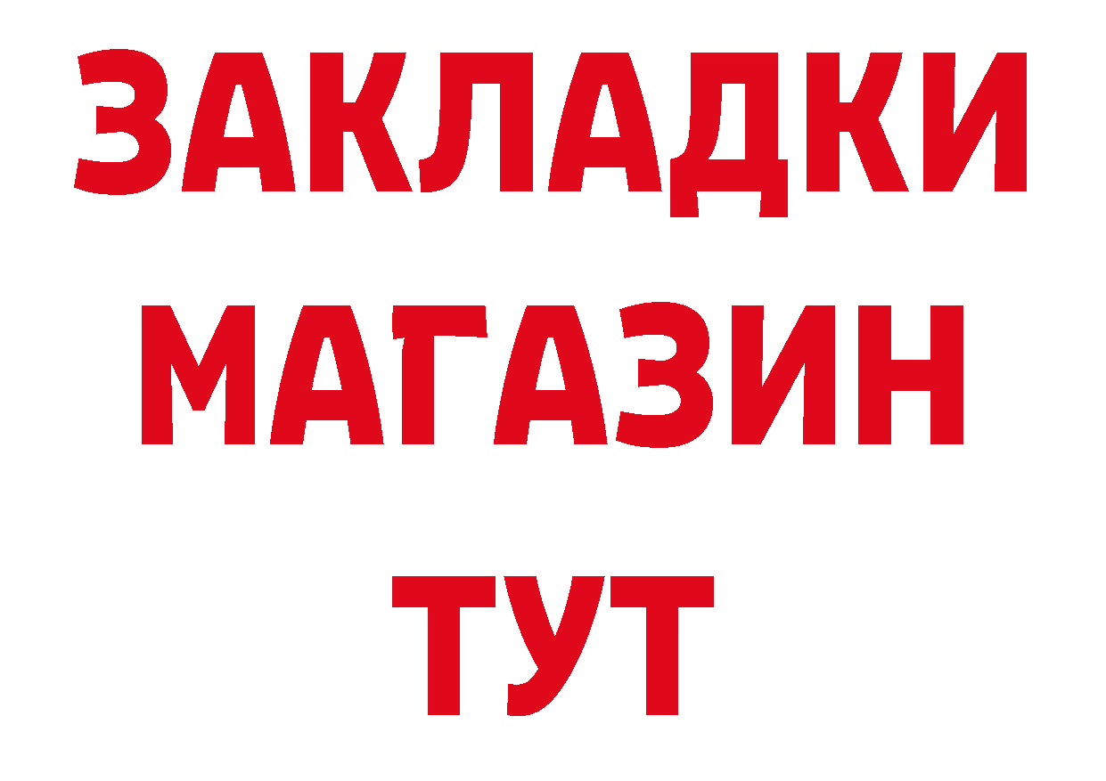 Первитин Декстрометамфетамин 99.9% маркетплейс нарко площадка гидра Петровск-Забайкальский