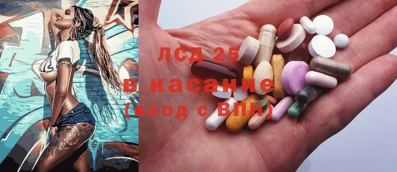 LSD-25 экстази ecstasy  продажа наркотиков  Петровск-Забайкальский 